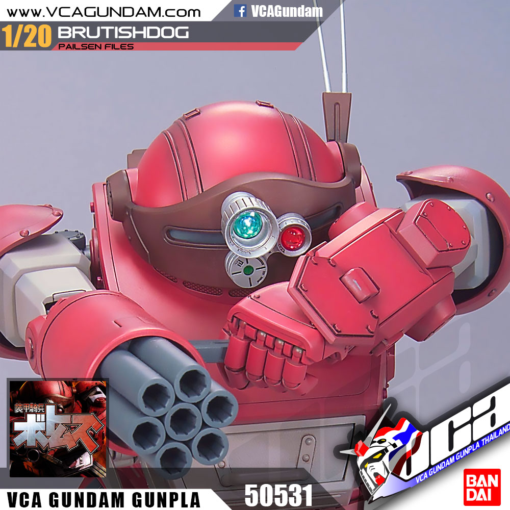 1/20 ATM-09-GC BRUTISHDOG