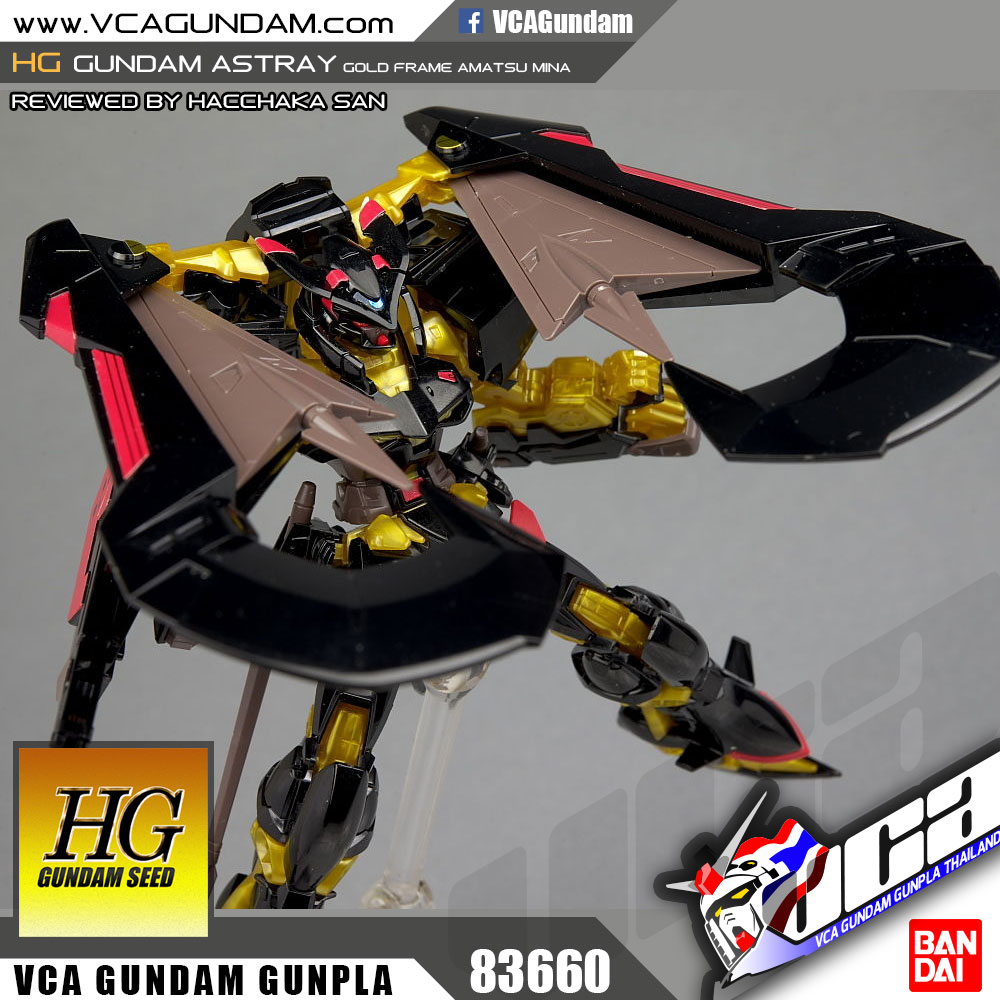 HG GUNDAM ASTRAY GOLD FRAME กันดั้ม แอสเทรย์ โกล เฟรม อามัตสึ