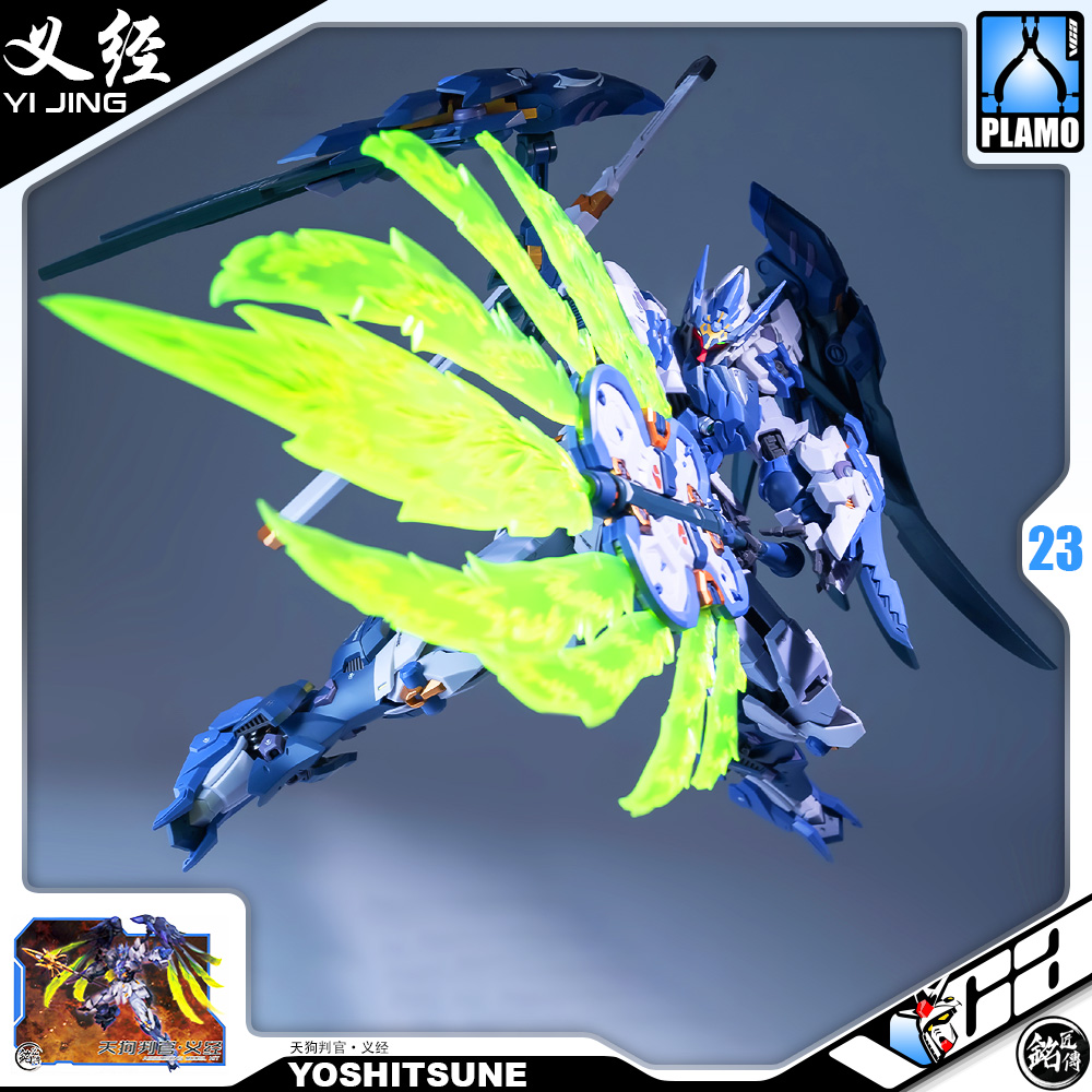 铭匠传模型 Plastic Model Kit Tengu Judge Yoshisune 天狗判官·义经 Metal Build Structure Model Action Figure Toy VCA Gundam Thailand