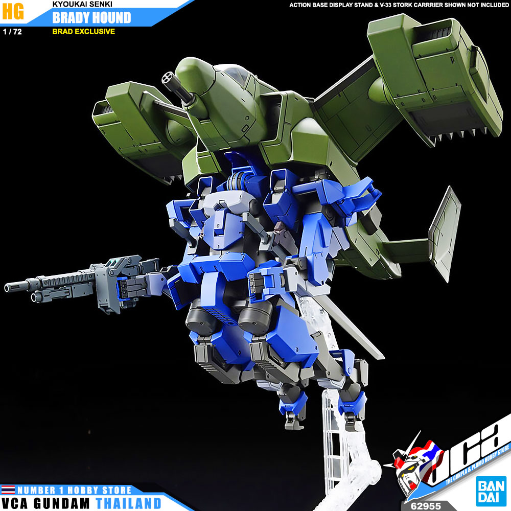 BANDAI KYOUKAI SENKI HIGH GRADE HG 1/72 BRADY HOUND BRAD EXCLUSIVE โมเดล นักสู้เขตแดน VCA GUNDAM