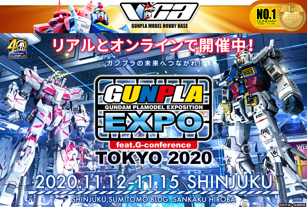 HG GUNDAM BARBATOS LUPUS REX IRON BLOODED COATING