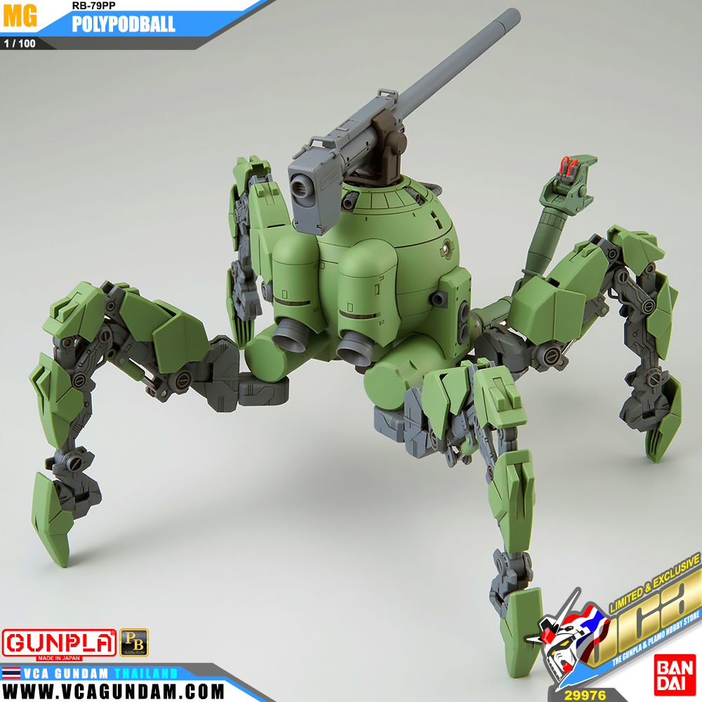 MG RB-79PP POLYPODBALL