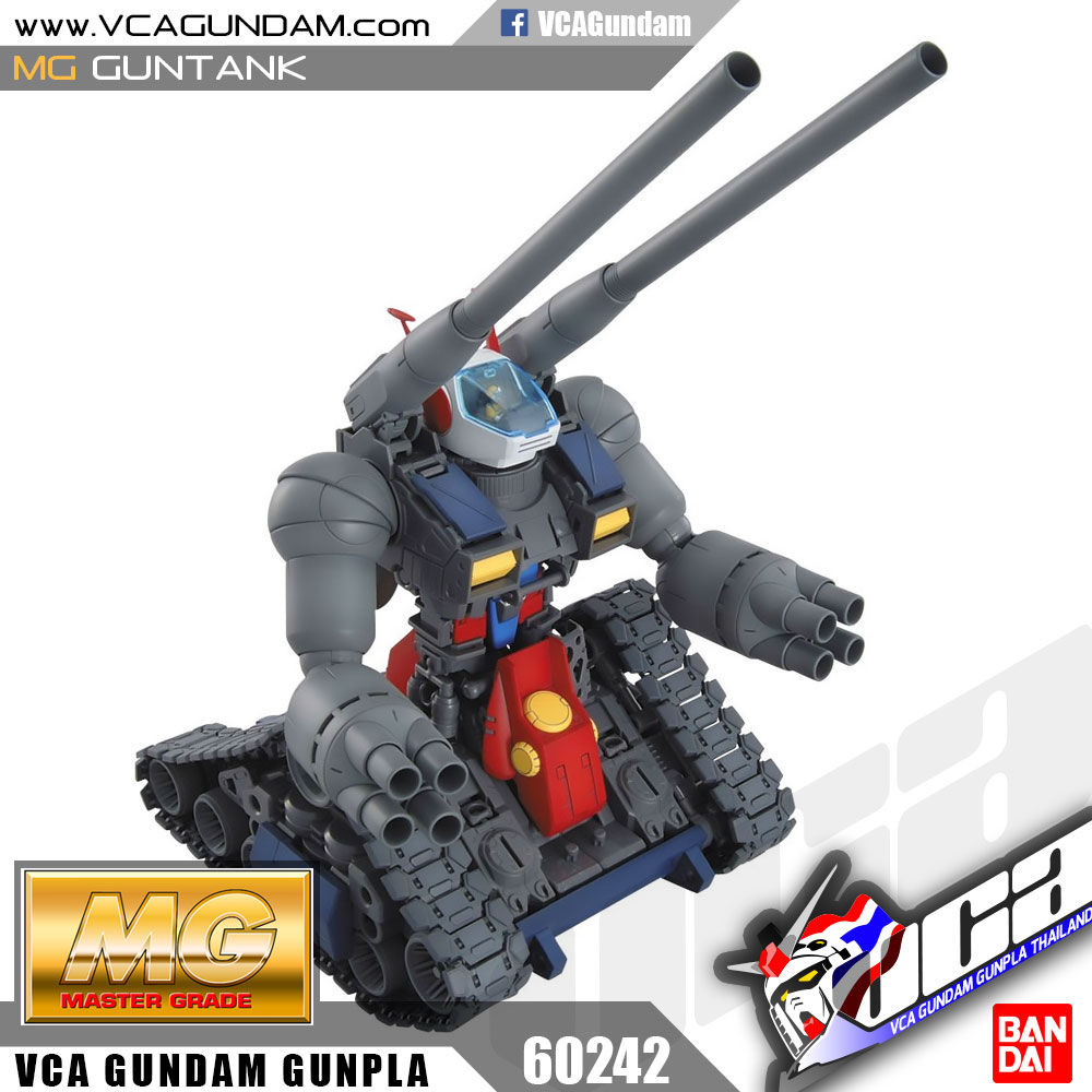 MG RX-75 GUNTANK กันแทงค์