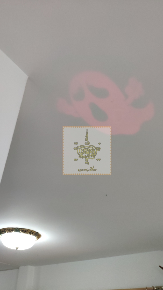 เกมส์ยิงผี งานญี่ปุ่น