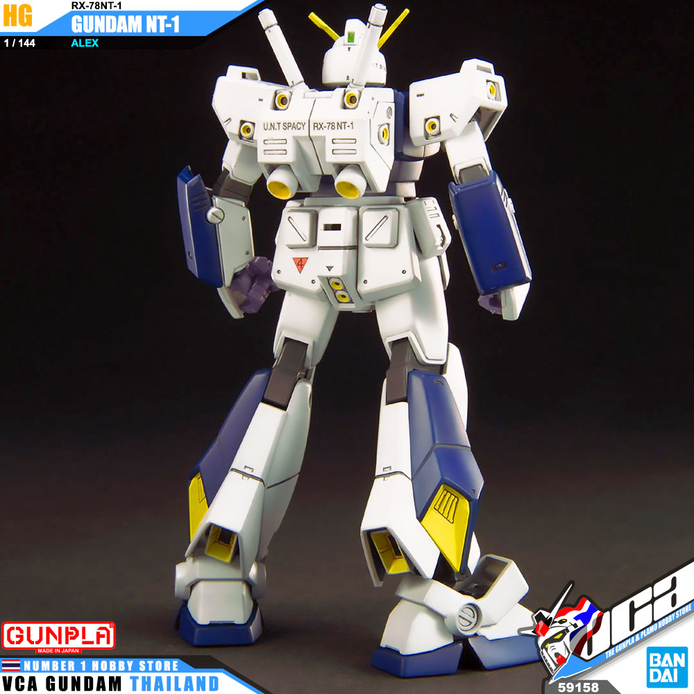HG RX-78NT-1 GUNDAM NT-1 ALEX กันดั้ม