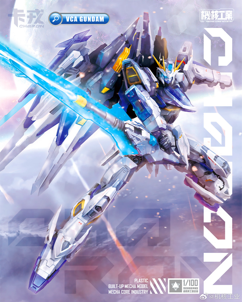 Mecha Core Industry Master Grade MG Charon Plastic Model Action Figure Toy VCA Hobby Thailand
