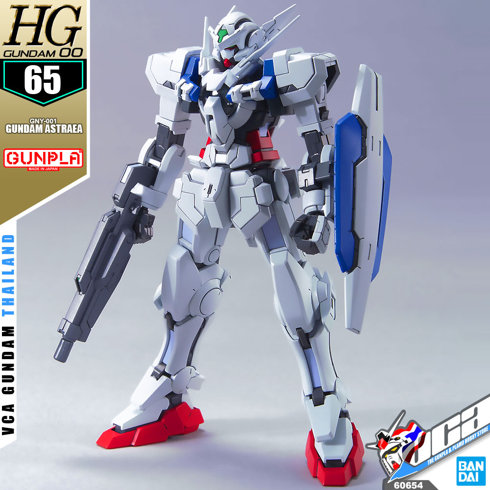 HG GUNDAM ASTRAEA