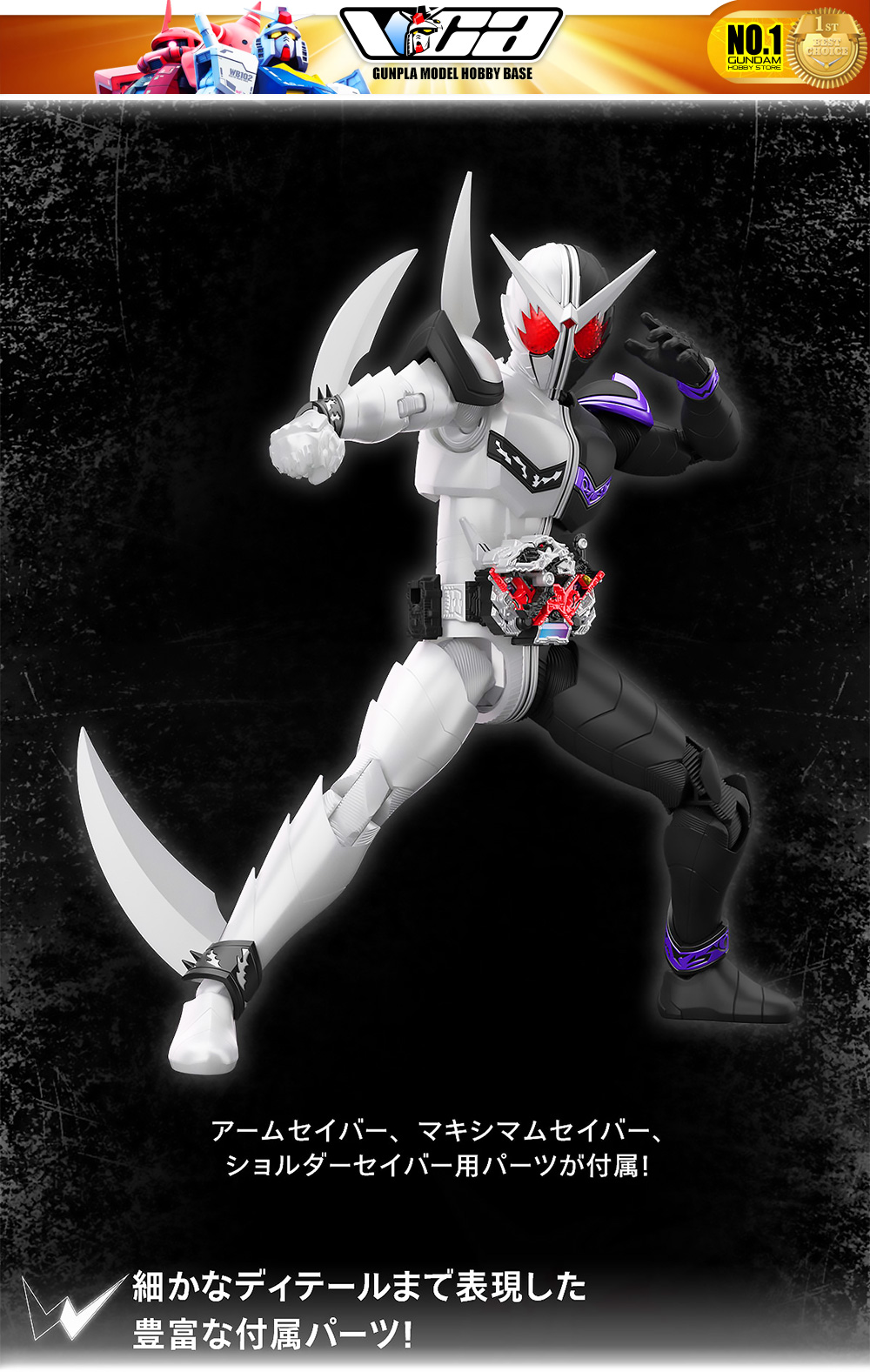 ⭐️ BANDAI FIGURE-RISE STANDARD KAMEN RIDER DOUBLE FANGJOKER FIGURE RISE คาเมนไรเดอร์ พลาสติก โมเดล VCA GUNDAM