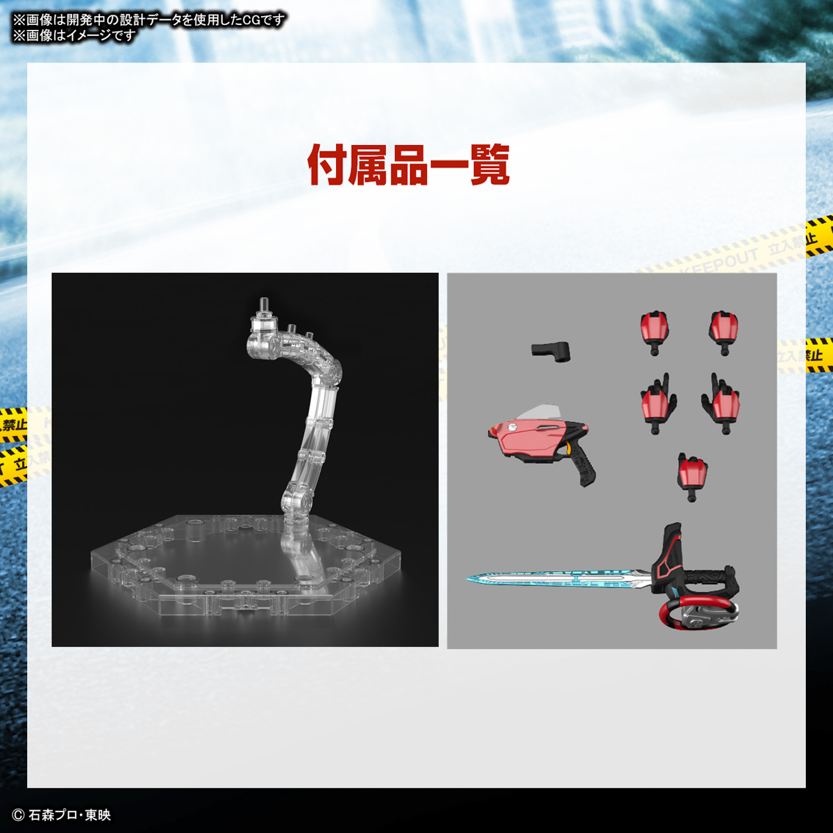 Bandai Figure Rise Standard FRS KAMEN RIDER DRIVE TYPE SPEED