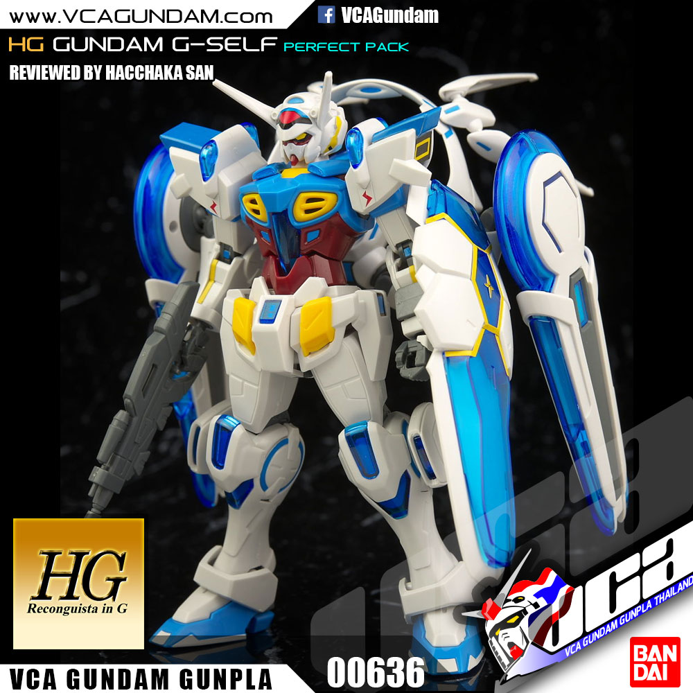 HG GUNDAM G-SELF PERFECT PACK กันดั้ม จี-เซลฟ์ เพอเฟ็คท์ แพ็ค