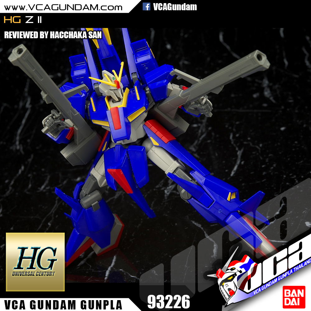 HG Z II