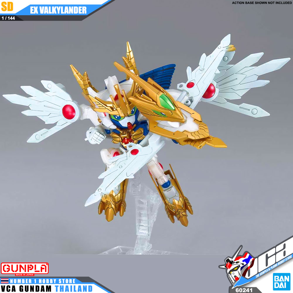 SD EX VALKYLANDER