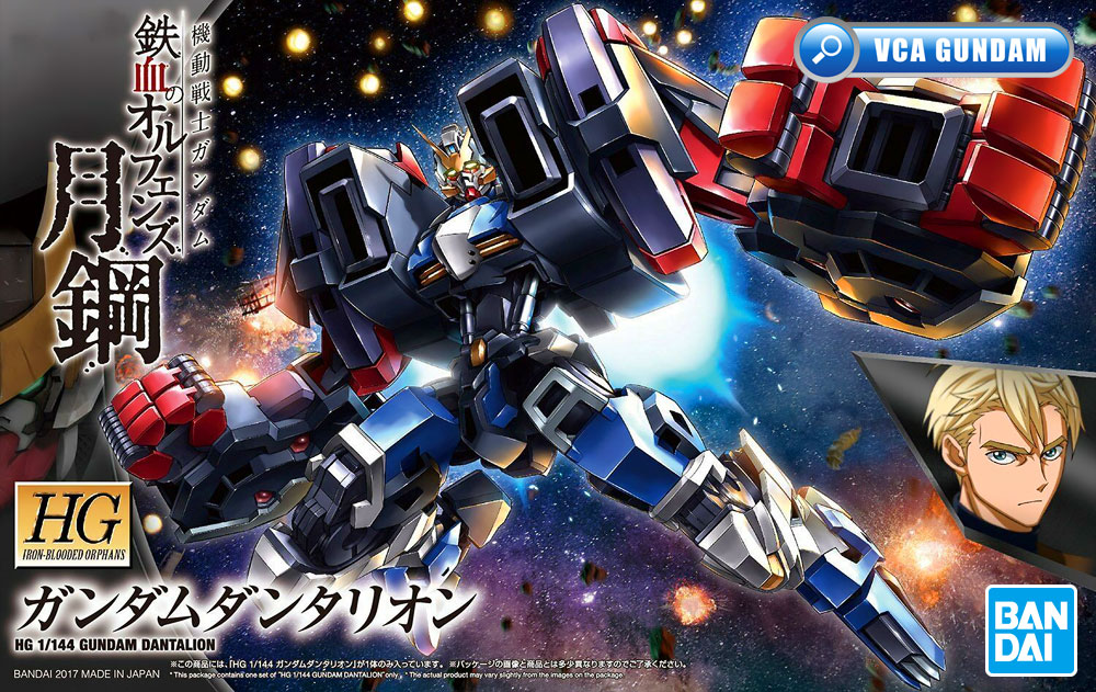 HG ASW-G-71 GUNDAM DANTALION กันดั้ม ดันทาลิออน