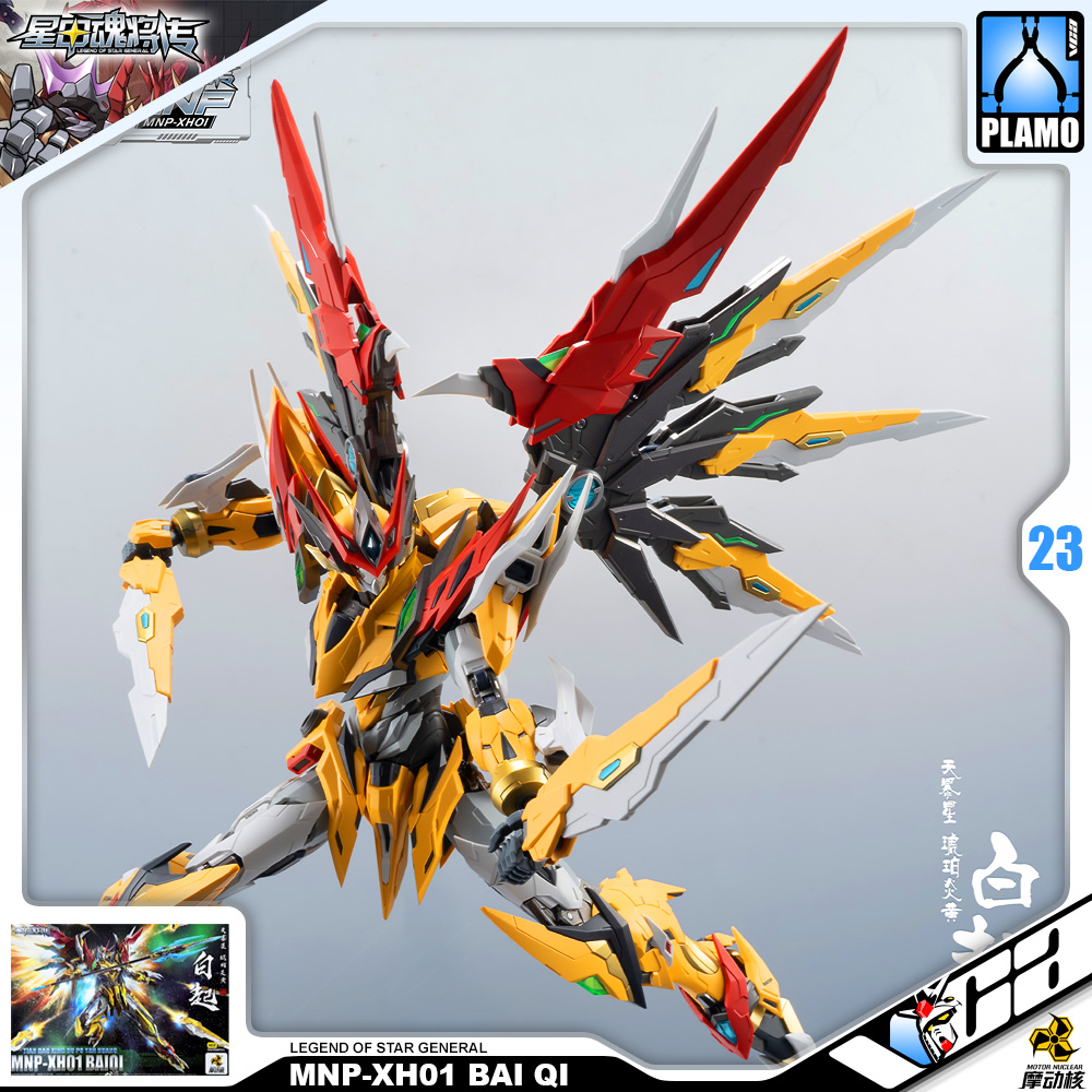 Motor Nuclear® Plastic Model Kit LEGEND OF STAR GENERAL MNP-XH01 BAI QI