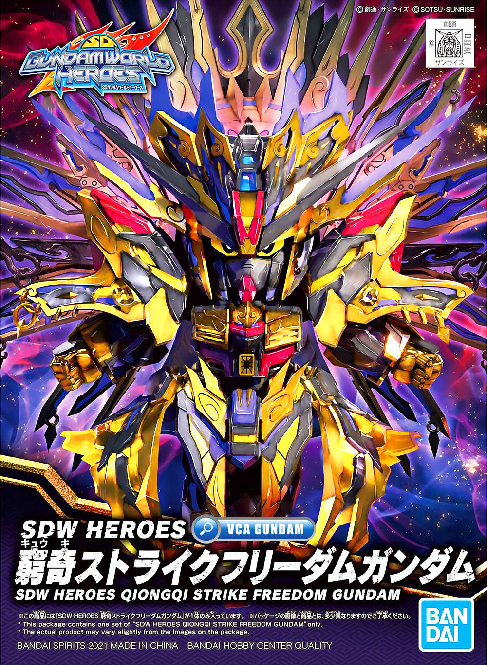 BANDAI GUNPLA SD GUNDAM WORLD HEROES SDW QIONGQI STRIKE FREEDOM GUNDAM โมเดล กันดั้ม กันพลา VCA GUNDAM BANDAI GUNPLA SD GUNDAM WORLD HEROES SDW QIONGQI STRIKE FREEDOM GUNDAM โมเดล กันดั้ม กันพลา VCA GUNDAM