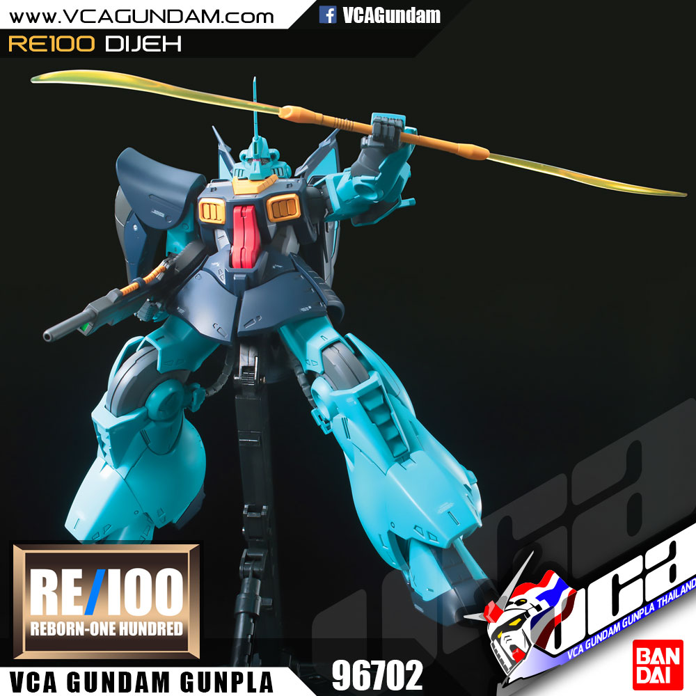RE100 DIJEH ดีเจ
