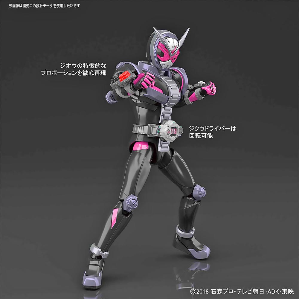 Figure-Rise Standard KAMEN RIDER ZI-O