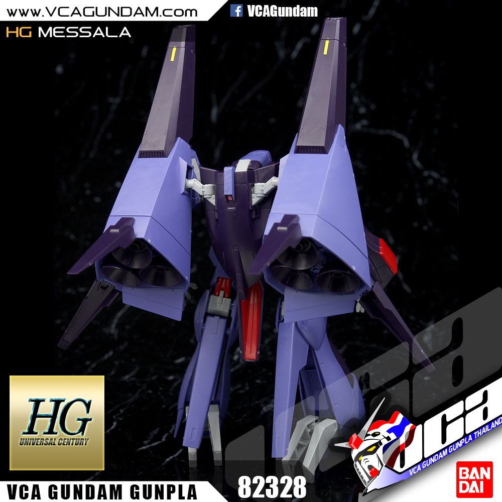 HG MESSALA เมสซารา
