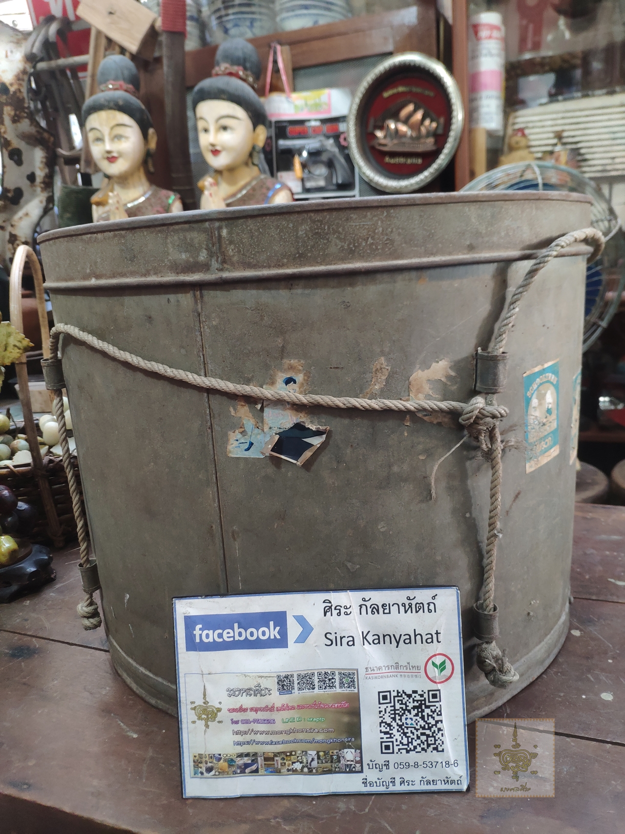 ถังสังกะสีเก่า ใส่ของมีฝาปิด