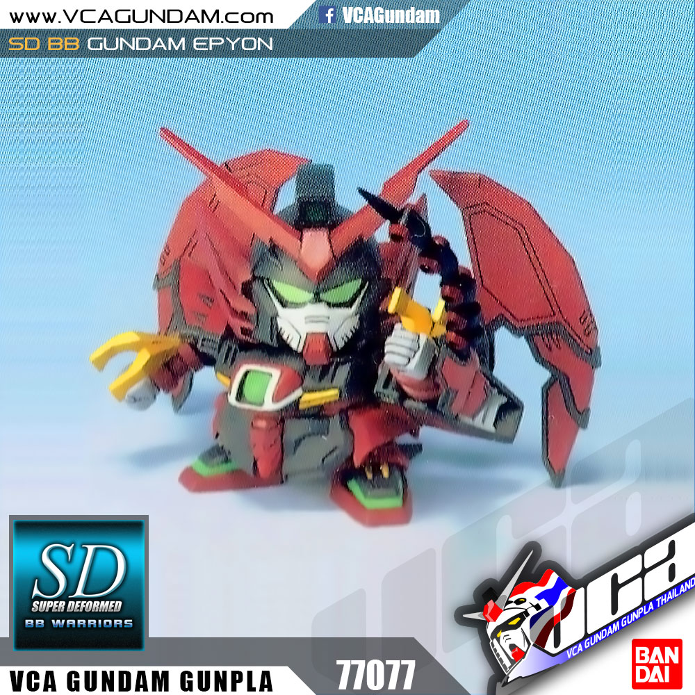 SD BB47 GUNDAM EPYON กันดั้ม อีปยอน
