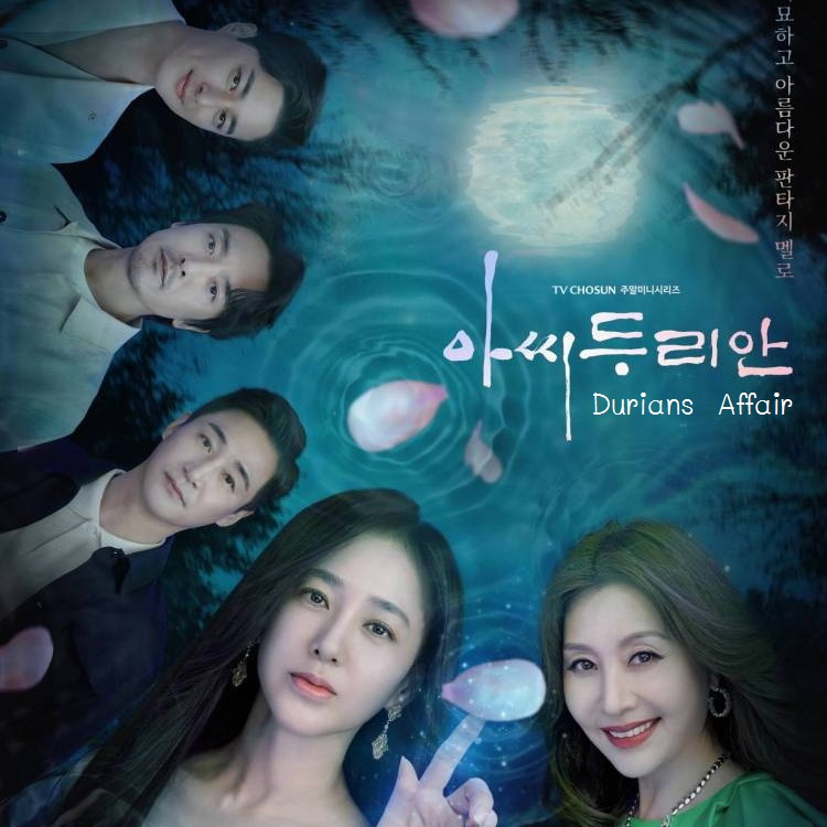 [เกาหลีพากย์ไทย+ซับไทย] ข้ามภพมาพบเธอ Durian's Affair DVD 4 แผ่น