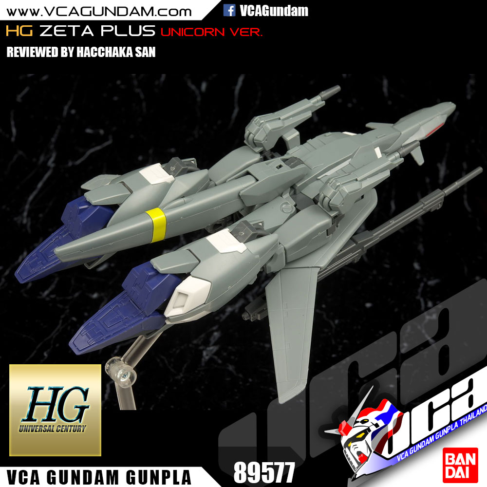 HG ZETA PLUS (UNICORN VER.) เซต้า พลัส