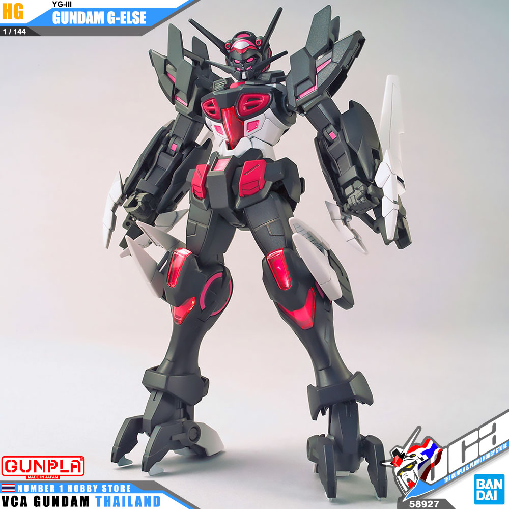 HG GUNDAM G-ELSE