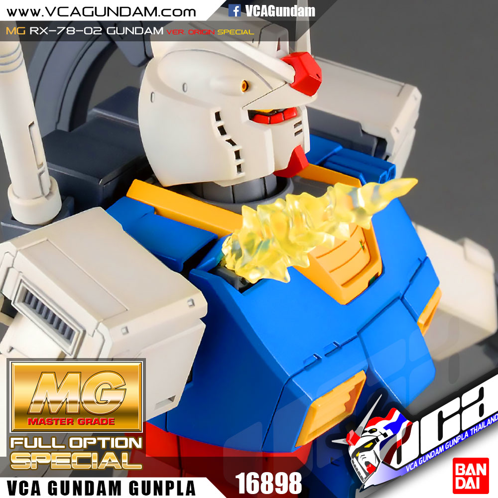 MG RX-78-02 GUNDAM THE ORIGIN (SPECIAL VER) กันดั้ม