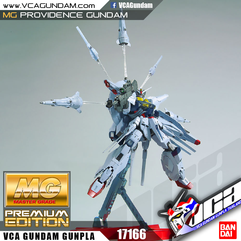 MG PROVIDENCE GUNDAM (PREMIUM EDITION) โพรวิเด็นซ์ กันดั้ม