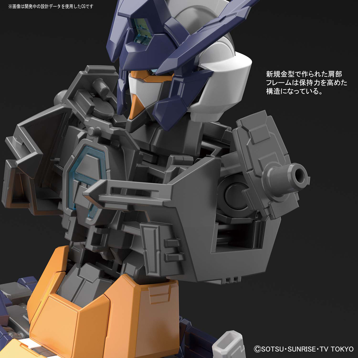 MG GUNDAM AGE 2 MAGNUM กันดั้ม เอช 2 แม็กนัม