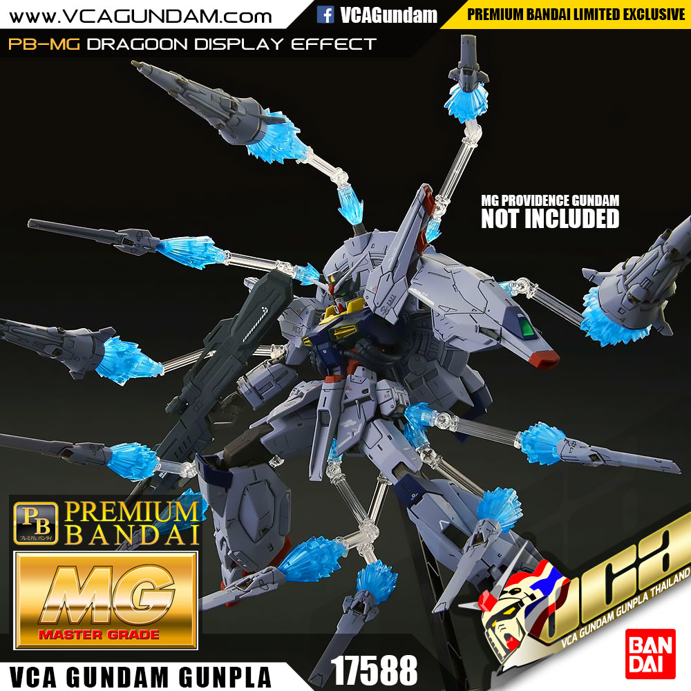 ★ PB LIMITED ★ MG DRAGOON DISPLAY EFFECT FOR MG PROVIDENCE GUNDAM
