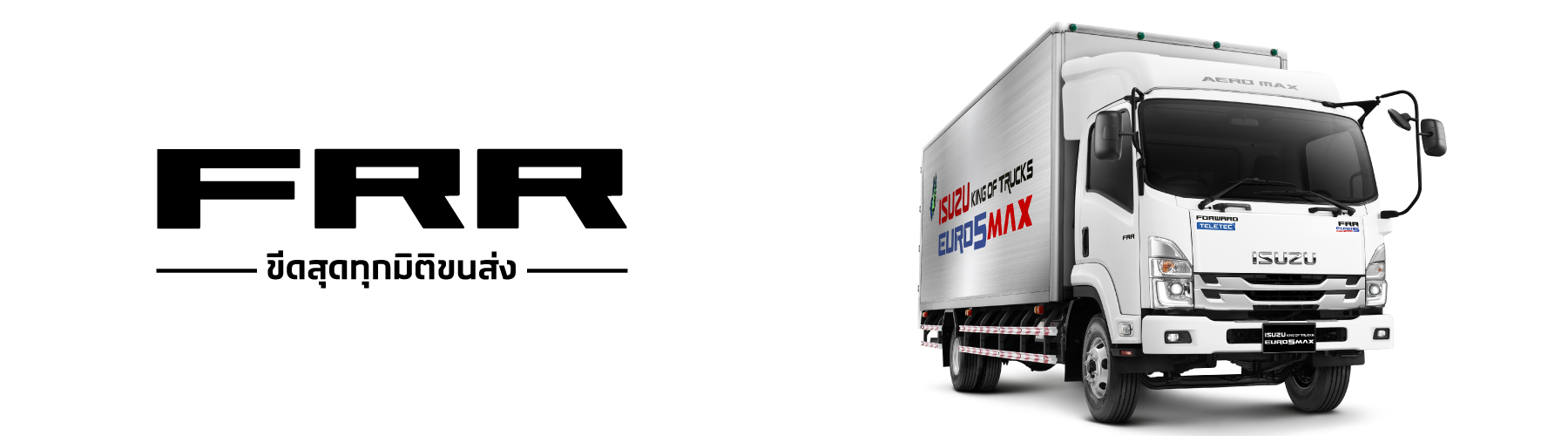 Menu-line-Up-FRR-1800-x-500