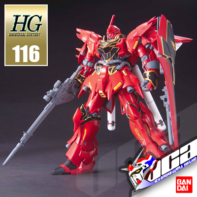 HG SINANJU