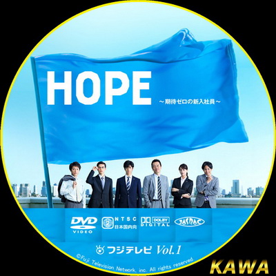 สู้สุดใจนายหนุ่มอ๊อฟฟิต Hope Misaeng : Incomplete Life พากย์ไทย ญี่ปุ่น DVD 2 แผ่นจบ