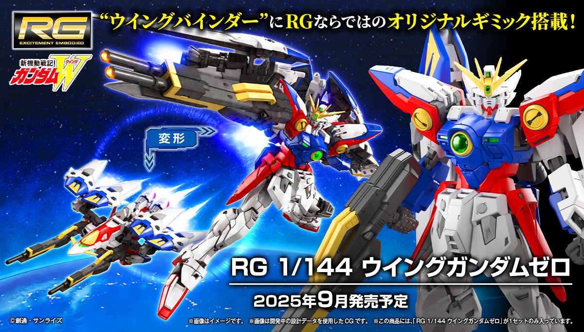Bandai Namco Gunpla Real Grade RG 1/144 Wing Gundam Zero Action Figure Model Toy Kit VCA Bangkok Thailand