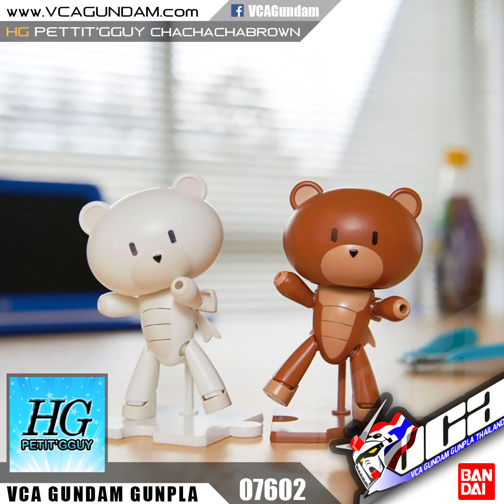 HG PETIT'GGUY CHACHACHA BROWN