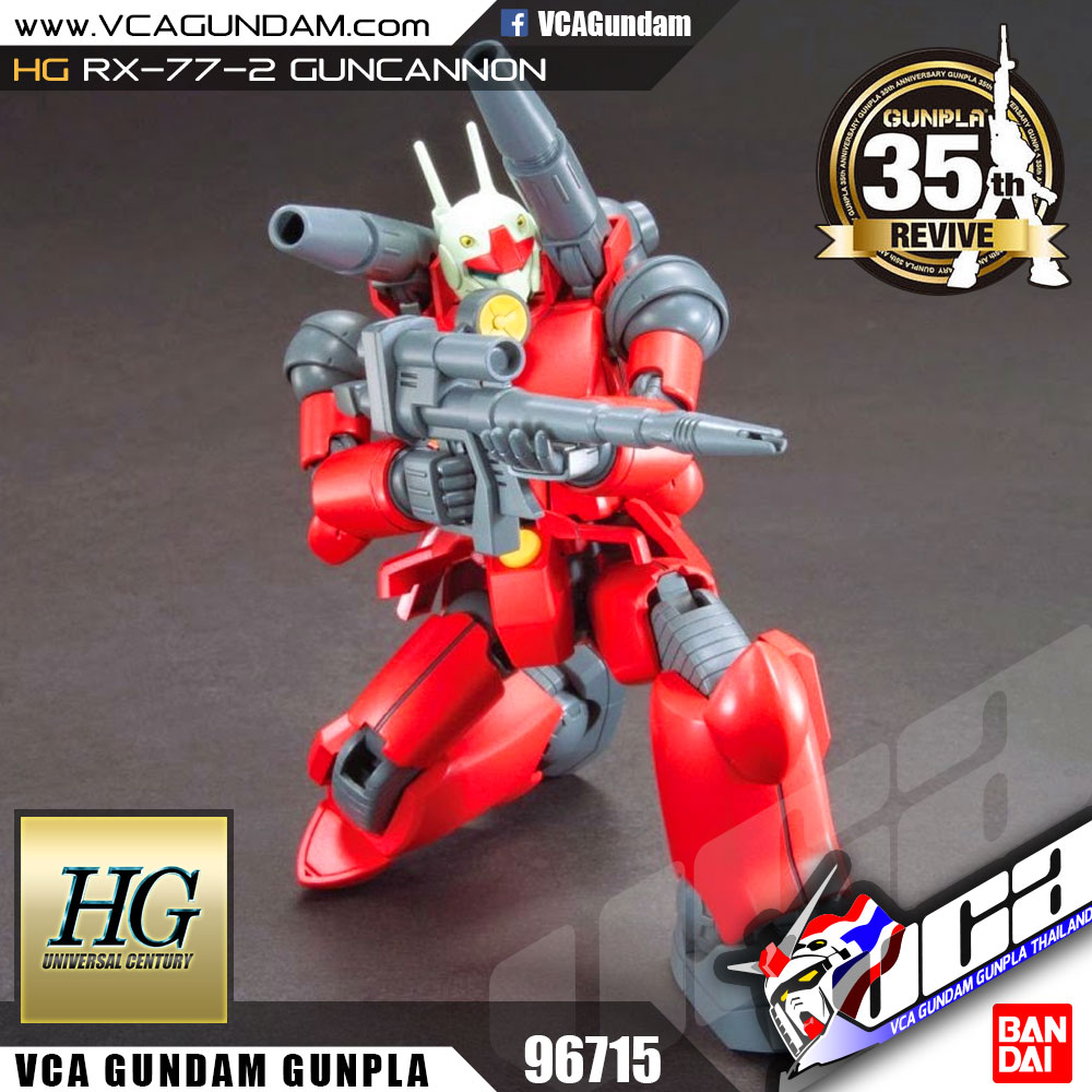 HG REVIVE RX-77-2 GUNCANNON กัน แคนน่อน