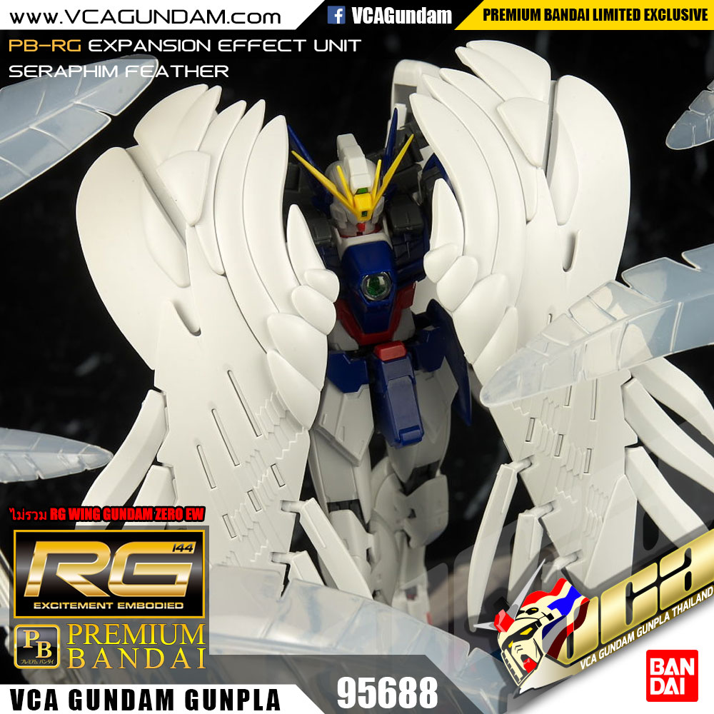 RG P-Bandai EXPANSION EFFECT UNIT 