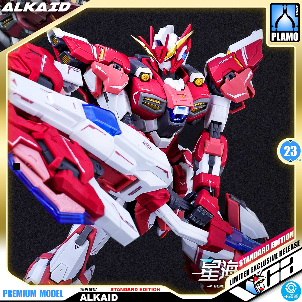 QianQiuShang 千秋赏 Alkaid Pink II 摇光破军 标准版 Standard Edition Master Grade MG Model Action Figure Kit VCA Gundam Thailand