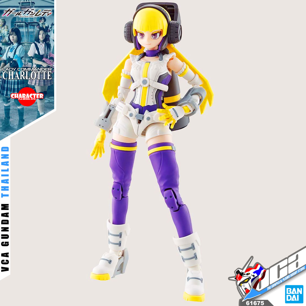 LADY COMMANDER CHARLOTTE