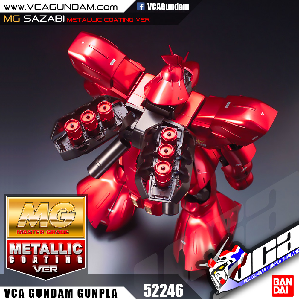 MG SAZABI METALLIC COATING VERSION MSN-04 ซาซาบิ