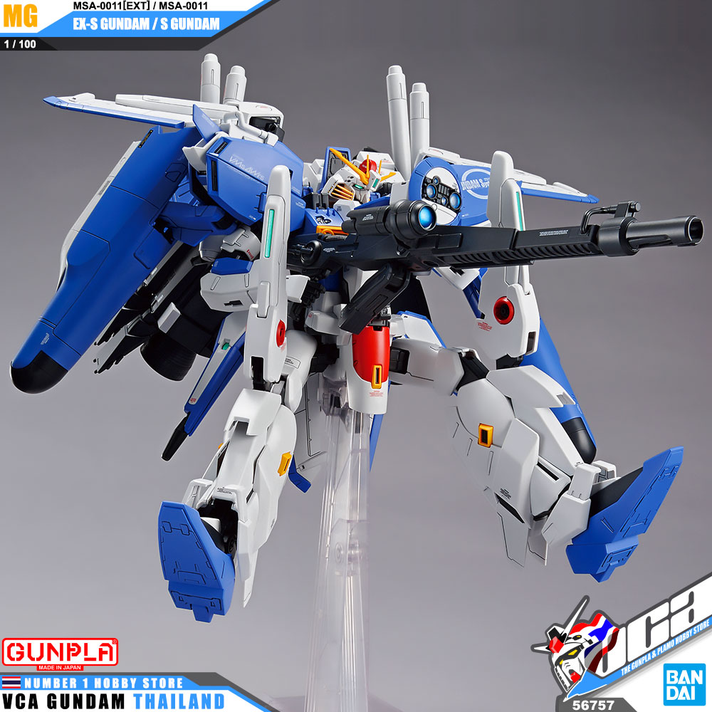MG MSA-0011[EXT] EX-S GUNDAM / MSA-0011 S GUNDAM กันดั้ม