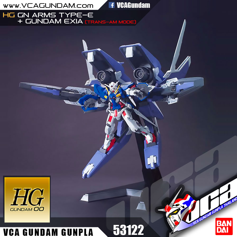 HG GN ARMS TYPE-E + GUNDAM EXIA กันดั้ม เอ็กเซีย