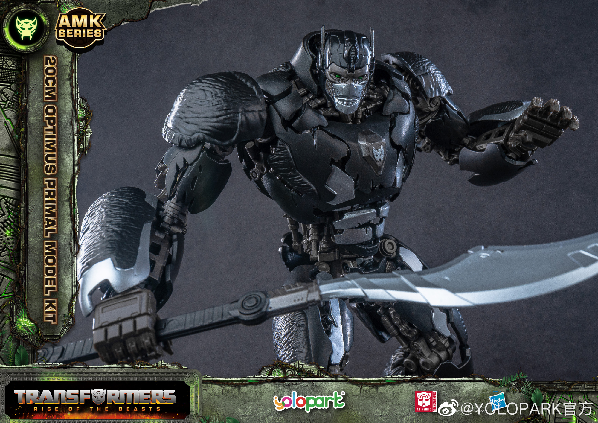 Yolopark® Assemble Model Kits Series OPTIMUS PRIMAL TRANSFORMERS RISE OF THE BEASTS