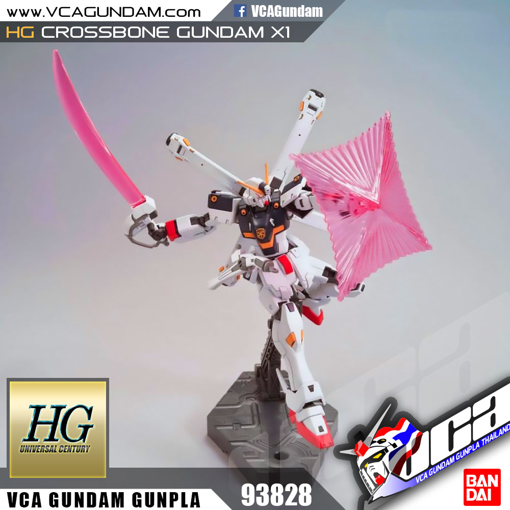 HG CROSSBONE GUNDAM X1 ครอส โบน กันดั้ม X1