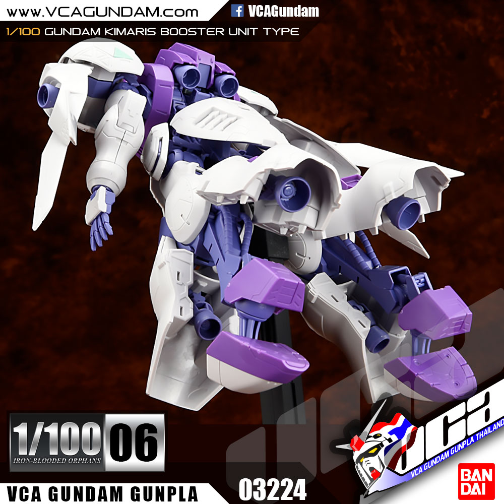1/100 GUNDAM KIMARIS กันดั้ม คิมาริส BOOSTER UNIT TYPE