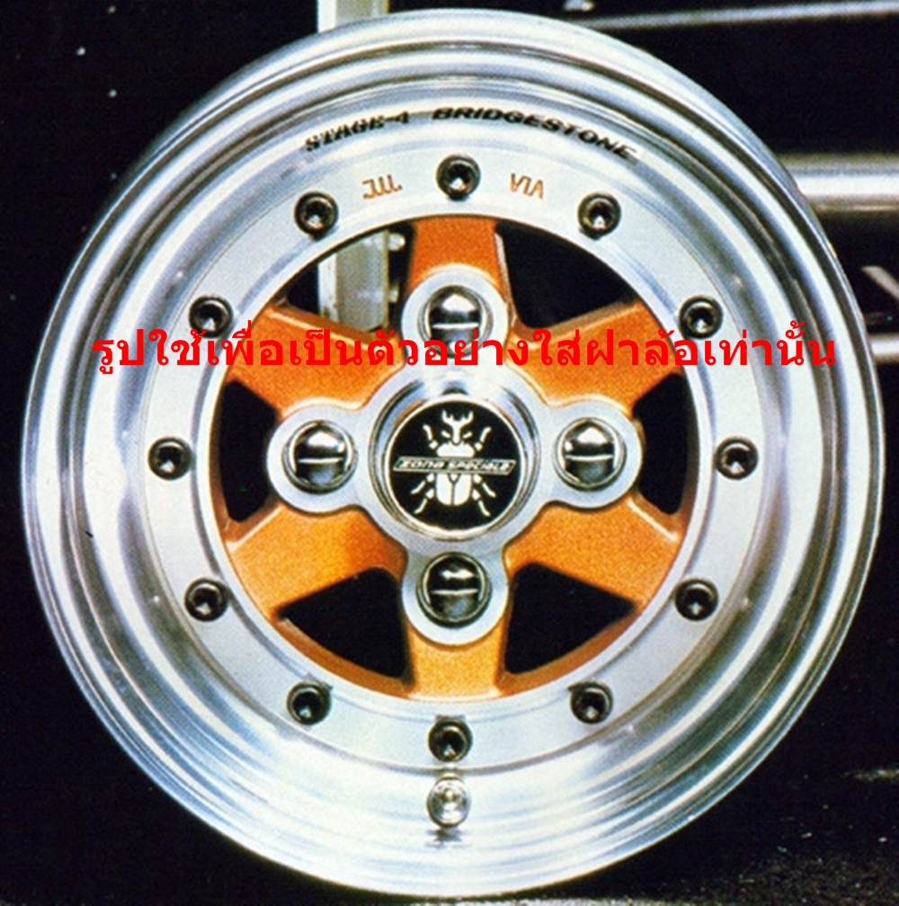 (ขายแล้ว)