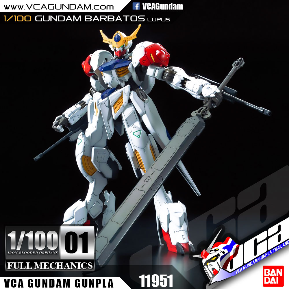 1/100 GUNDAM BARBATOS LUPUS กันดั้ม บัลบาทอส ลูปัส