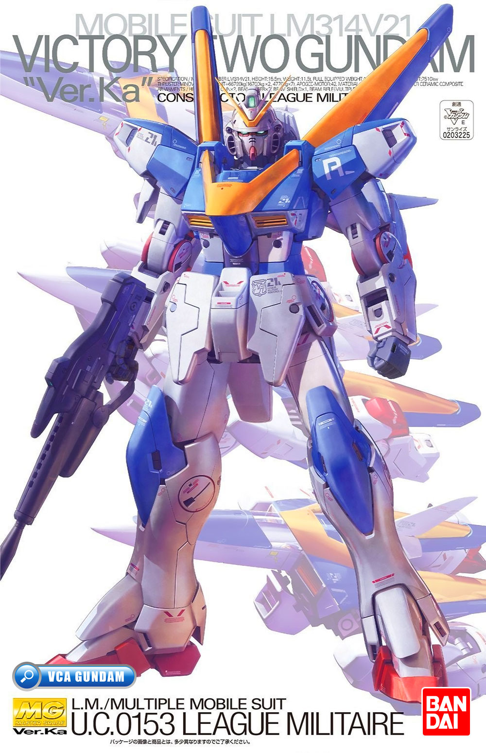 MG LM314V21 VICTORY TWO GUNDAM VER KA V2 กันดั้ม