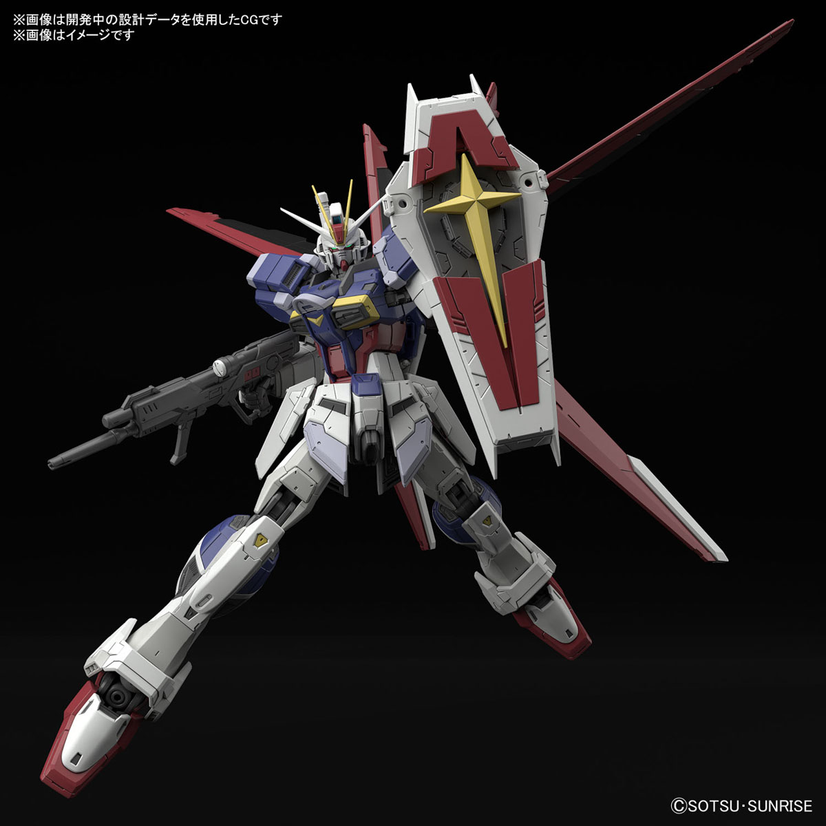 Bandai High Grade HG FORCE IMPULSE GUNDAM SPEC II